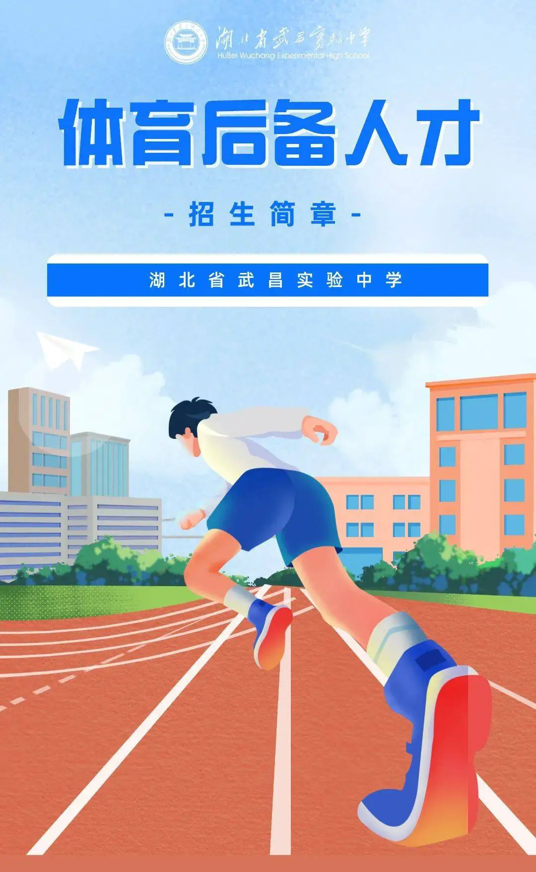 女性篮球爱好者如何通过呼吸训练提升表现?_0